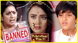 Smriti Irani Wants Pehredaar Piya Ki To Be BANNED Immediately  पहरेदार पिया की [upl. by Epperson]