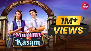 Mummy Ki Kasam  Official Video  Rittika Sen  Ritik Ghanshani  Jigar Khan  Desi Tadka Music [upl. by Ijnek]