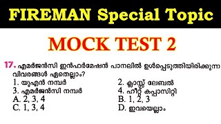 📌Mock test ✨ Fireman Special Topics💥 [upl. by Nhor736]