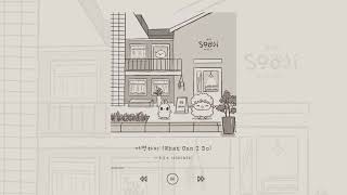 Chill Korean Coffee Shop Morning Playlist ♪ Kpop Soft Playlist For WorkRelaxingStudyingChill [upl. by Descombes681]