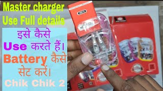 Master Charger universal Mobile Cell Phone Battery Charger kaisa use kare unboxing videos in hindi [upl. by Alimac425]