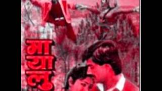 Mayalu Nepali Movie Bhani deu aaja k cha manama [upl. by Weisler]