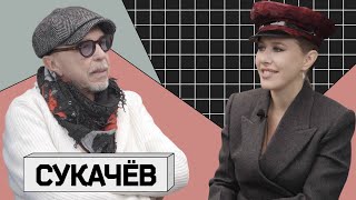 ГАРИК СУКАЧЁВ Цой — мертв Шаман — жив [upl. by Keller]