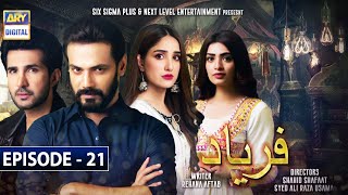 Faryaad Episode 21 Subtitle Eng  17th January 2021  ARY Digital Drama [upl. by Isbel763]