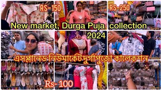 New Market Durga Puja Collection 2024॥ New collection At Esplanade Kolkata ॥Last Minute shopping॥ [upl. by Aiyot102]