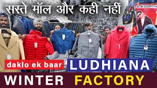 ₹170 💰 सर्दियों की सस्ती Jacket amp Windcheater  📞 7888688207  Ludhiana Wholesale Market [upl. by Furmark]