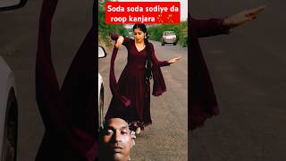 Soda soda sode ye roop💃dance accordance love accordancebollywooddancer ytshortssong [upl. by Audie]