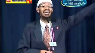 Bangla Dr Zakir Naiks Lecture  Is NonVegetarian Food Permitted or Prohibited for a Human Being [upl. by Mairem]