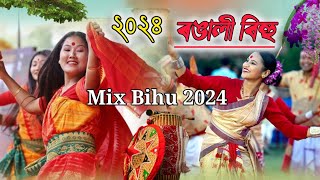 Mix Bihu SongRongali bihu 2024 Assamese Remix song Bihu SongAssameses Mix Bihu Song 2024 [upl. by Ahsyle]