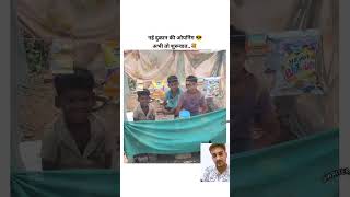 Abhi to shuruvat hai🎉sukoon viral reels humanity happy chairtyworknewshop [upl. by Abehsat]