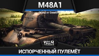 АМЕРИКАНСКИЙ БАРАШЕК M48A1 в War Thunder [upl. by Assenat]