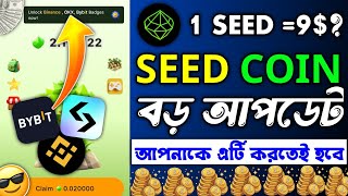 SEED airdrop new update  seed listing update  seed a kivabe kaj korbo  SEED COIN এটি আপনি করুন [upl. by Nnainot]