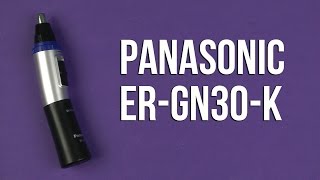 Распаковка PANASONIC ERGN30K [upl. by Heilman]