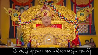 On 64th Day Of The Rinchen Terdzo Wang  Shechen Rabjam Rinpoche   Himalayan Buddhist Monks [upl. by Kumler676]