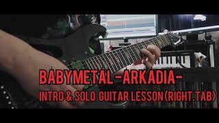 ［TAB］BABYMETAL Arkadia Guitar Lesson RIGHT [upl. by Hazem]