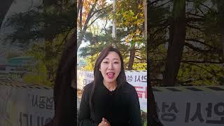 📌 성성자이레이크파크 분양가정리 엄지부동산김소장 엄지부동산 성성자이 천안분양가 [upl. by Flin]