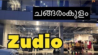 ചങ്ങരംകുളം ZUDIO COLLECTIONS കണ്ടാലോ  🤩  Changaramkulam Zudio 🤩 NITHYADIARIES vlog zudio [upl. by Liag796]