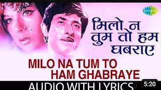 Milo Na Tum To Hum Ghabraye Heer Raanjha HD  Raaj kumarPriya Rajvansh  Lata Mangeshkar 2M View [upl. by Redman]