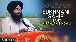 Sant Niranjan Singh Ji  Sukhmani Sahib [upl. by Yralam]