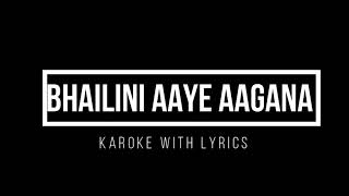 Bhailini Aaye Aagana Karake With Lyrics [upl. by Pangaro]