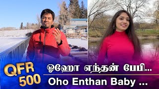 QUARANTINE FROM REALITY  OHO ENTHAN BABY  THEN NILAVU 1961  Episode 503 [upl. by Lloyd]