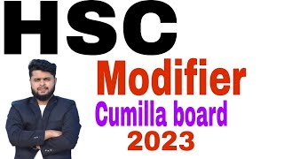 HSC Cumilla board Modifier 2023। HSC Modifier। Cumilla board Modifier 23। [upl. by Domel]