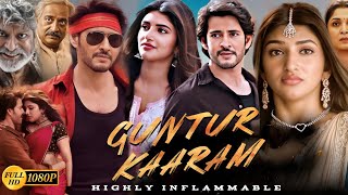 Guntur Kaaram Full Movie In Hindi  Mahesh Babu Sreeleela Meenakshi Chaudhary  Facts amp Review [upl. by Gwenora]