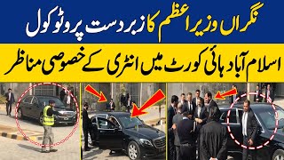 Footage of Heavy Security Protocol of Caretaker PM Anwar Ul Haq Kakar  Dawn News [upl. by Gudrun]