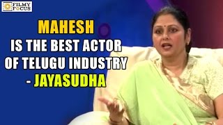 Jayasudha Sensational Comments on Mahesh Babu  Filmyfocuscom [upl. by Gizela]