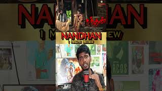 Nandhan Tamil Movie Review sasikumar [upl. by Merrili]