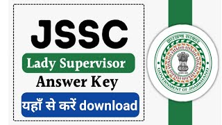 Lady supervisor answer key  Lady supervisor answer key update 2024 Lady supervisor answer key 2024 [upl. by Yatnod]