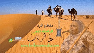 مقطع نادر كمنجة الاستاذة المرحومة الدبيه بنت أسويد بوه وغناء الفنانة الراحلة ديمي بنت آب [upl. by Nillad183]