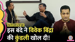 ‘लाखों बच्चों के साथ चीटिंग’ Lallantop के कैमरे पर Maheshwer Peri ने Vivek Bindra पर बड़े खुलासे किए [upl. by Mrots]