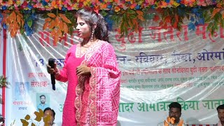 Gunj Jharkhand  Nagpuri stage show Nagpuri munch Nagpuri live Nagpuri Bazaar program stage show [upl. by Celestine971]