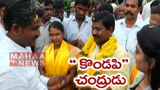 Kondapi Public Praises MLA Veeranjaneya Swamys Development Actions  Gamanam Gamyam 1  Mahaa News [upl. by Dunham]