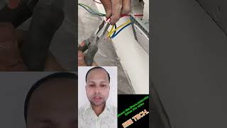 একাধিক সকেটে পাওয়ার কিভাবে দিবেন reels highlights love ElectricToolTips usermasudranaDM [upl. by Nickola]