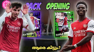 മൂഞ്ചിക്കൽ🥹POTW PACK OPENING amp UPCOMING EPICS AND EVENT❤‍🔥😍  eFootball 2025 Mobile eFootball [upl. by Job]