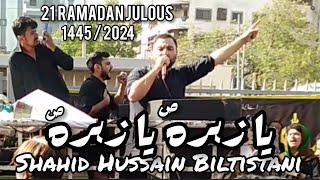 Ya Zehra sa Ya Zehra sa I Noha I Shahid Hussain Biltistani I 21 Ramadan Julous 1445Khi yt viral [upl. by Assenay]