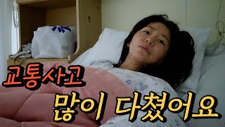 교통사고 후 quot아이폰 자동 긴급 구조 요청quot으로 살았습니다 [upl. by Kenison685]