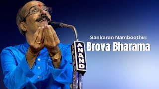 Brova Bharama  Sankaran Namboothiri  Bahudari Ragam  Saint Tyagaraja  Carnatic Vocal [upl. by Grier]