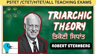 Triarchic theory of intelligence  CDP ROBERT STERNBERG CLASS2 Of intelligence theories [upl. by Survance]