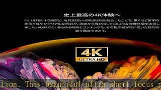 XGIMI AURA 超短焦点 レーザープロジェクター 4K ULTRA HD画質 2400ANSIルーメン Android TV 100搭載 [upl. by Virge113]