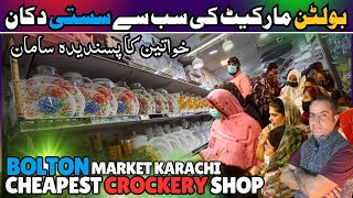 Bolton Market Karachi Cheapest Crockery amp Plastic wholesale Market [upl. by Tammie]