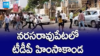 TDP Activists Rowdyism in Narasaraopet  AP Elections  SakshiTV [upl. by Serica]