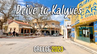 Driving from Geourgioupolis to Kalyves Chania Crete Greece 2023 [upl. by Lemal]