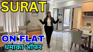 अब सूरत में LUXURIOUS LIVING हुई POSSIBLE  Property for sale in Surat  new property in surat [upl. by Tertia943]