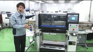 製品紹介動画  AIMEX IIIc [upl. by Mackie]