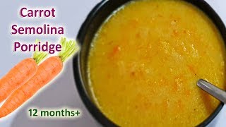 Suji Carrot Porridge  Carrot Semolina porridge for above 12 months [upl. by Socha398]