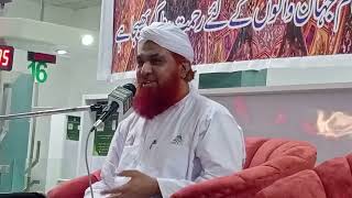 byana mufti yafoor raza attari qadri sab [upl. by Othilia]