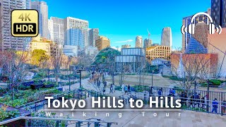 Tokyo Roppongi Hills Azabudai Hills amp Toranomon Hills Walking Tour  Tokyo Japan 4KHDRBinaural [upl. by Anthony434]